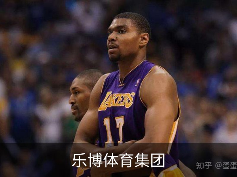 乐博体育集团简介